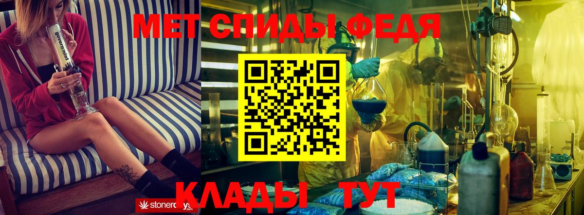 Кувандык  Amphetamine 98%  Вход с VPN 