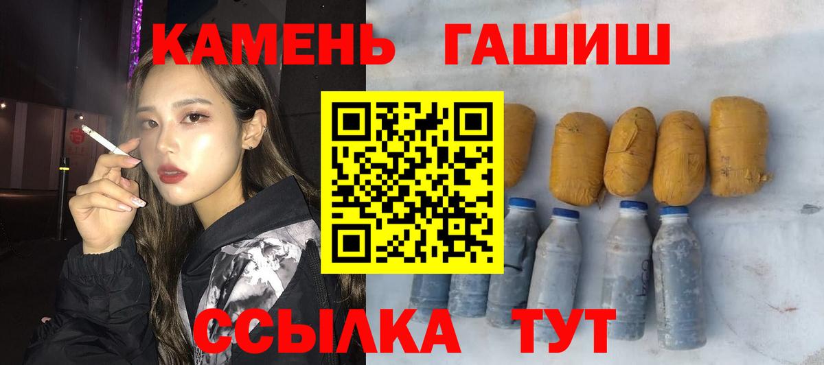 Гашиш 40% ТГК Кувандык