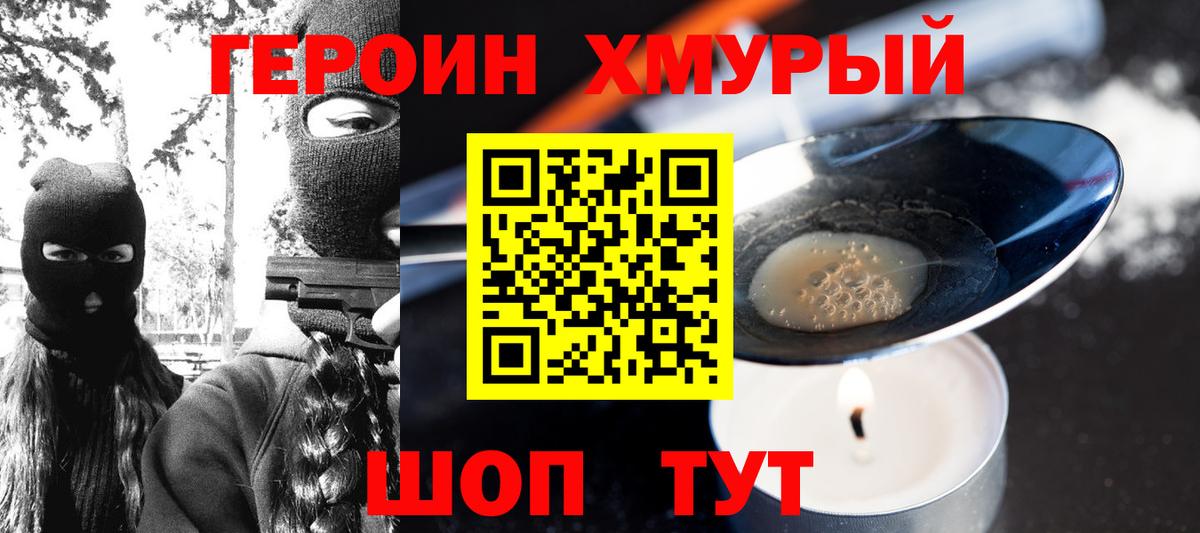 Кокаин Кувандык