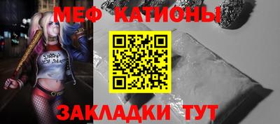 кристаллы Кингисепп