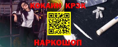 кристаллы Кингисепп