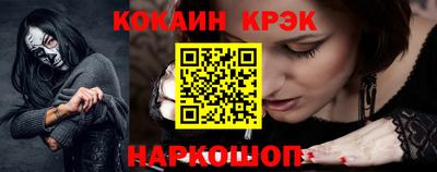 кристаллы Кингисепп