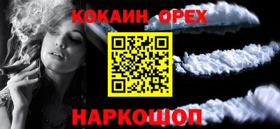 кристаллы Кингисепп