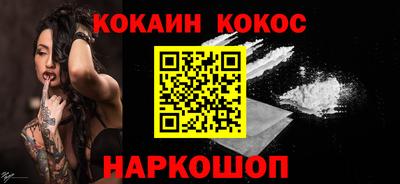 кристаллы Кингисепп