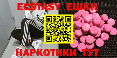 кристаллы Кингисепп
