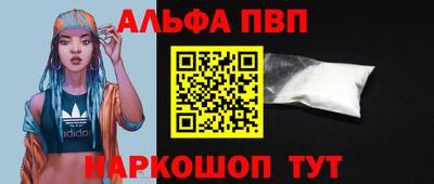 кристаллы Кингисепп
