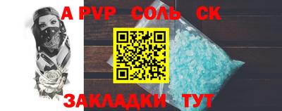 a pvp Кинель