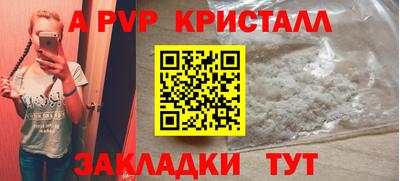 a pvp Кинель