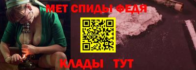 мет Кимры