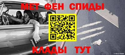 мет Кимры