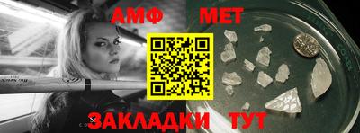мет Кимры