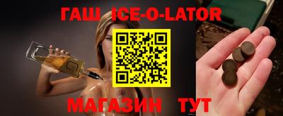 кристаллы Кингисепп