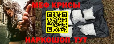 кристаллы Кингисепп