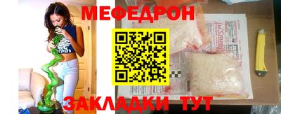 мет Кимры