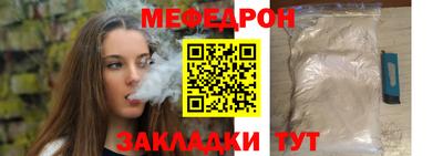 мет Кимры