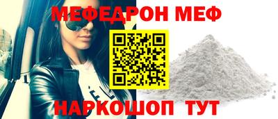 кристаллы Кингисепп