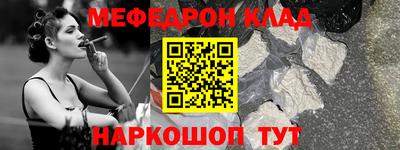 кристаллы Кингисепп