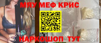 мет Кимры