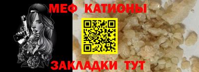 мет Кимры