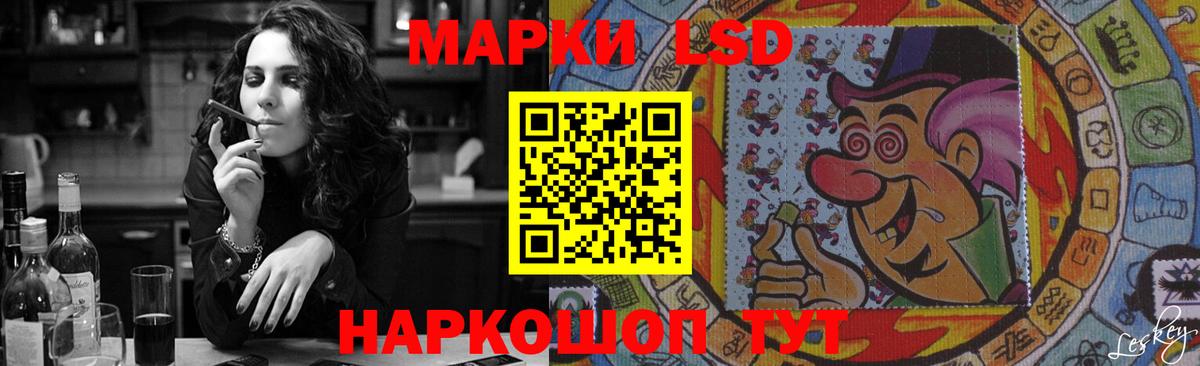 LSD-25 экстази ecstasy  гидра онион  Кувандык  ЛСД экстази кислота  Вход с VPN 