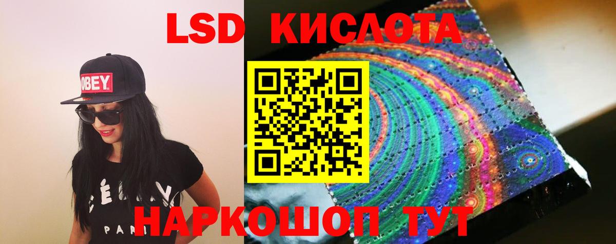 Лсд 25 экстази ecstasy Кувандык