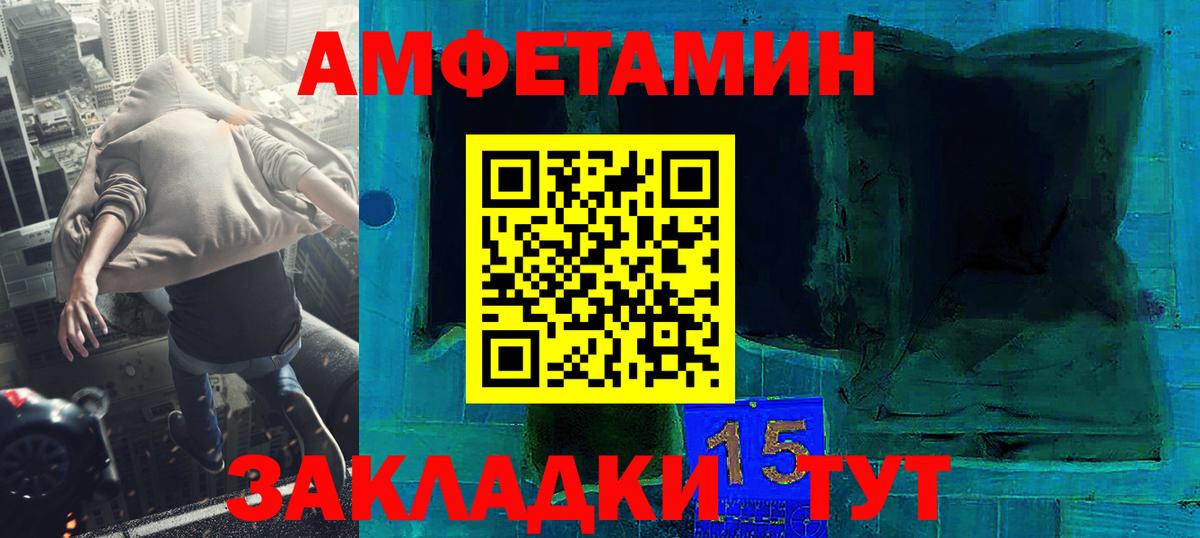 Кувандык  Первитин  Вход с VPN  Первитин витя  Первитин витя 