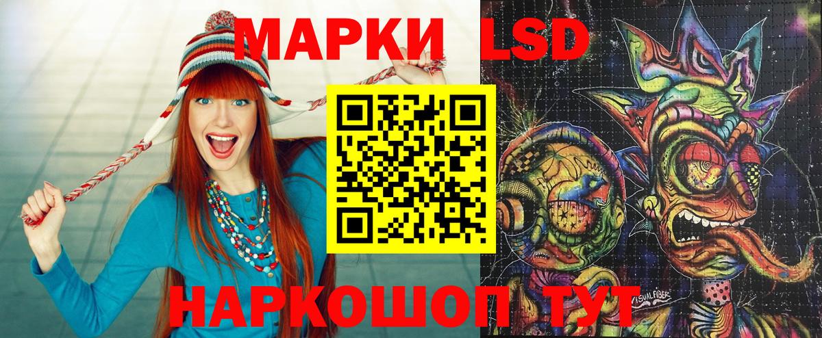 ГАШ  Кувандык  Меф  Вход с VPN  Где найти наркотики?  Меф МЯУ МЯУ кристаллы  Канабис 