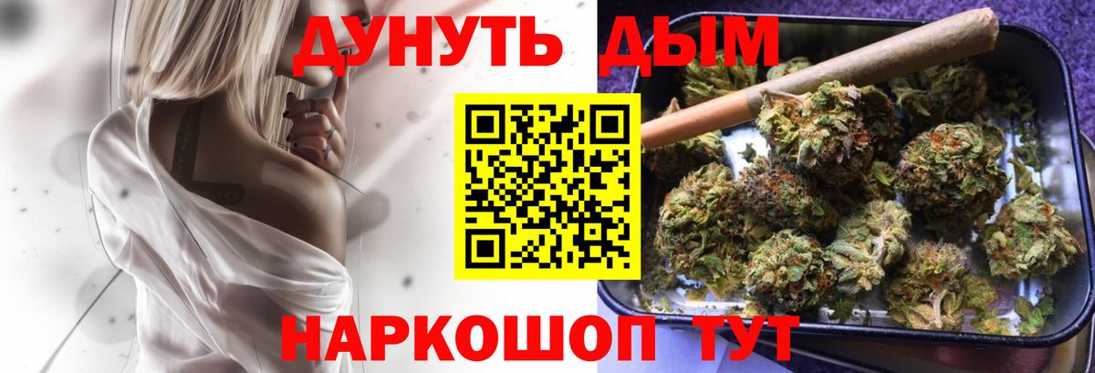 Бошки Шишки конопля Кувандык